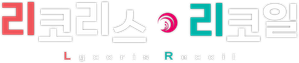 Lycoris Recoil — Logos 3