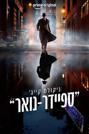 <Images posters