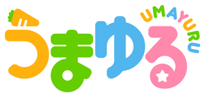 うまゆる — Logos 1