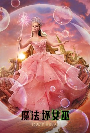 poster Wicked