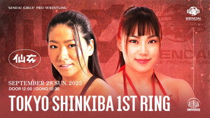 Sendai Girls' Pro-Wrestling in Shinkiba 1st RING