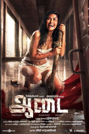 Aadai 16