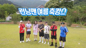 Running Man - Season 1 Episode 808