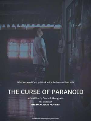 The curse of paranoid