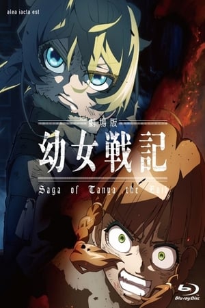 Poster Saga of Tanya The Evil: The Movie 2019