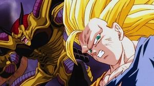 Dragon Ball Z: Wrath of the Dragon 1995