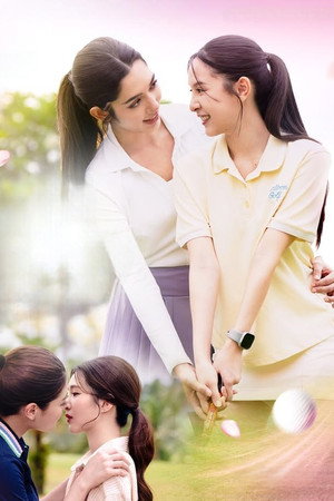 Fairway of Love