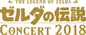 The Legend of Zelda Concert 2018