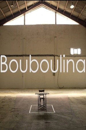 Bouboulina (2022)