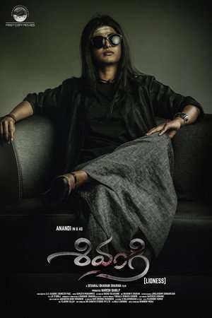 Shivangi 7
