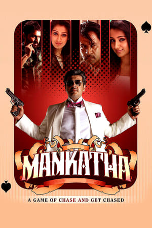 Mankatha poster