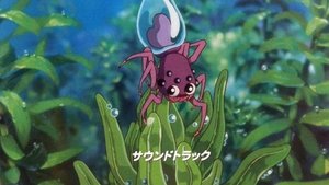 Monmon the Water Spider (2006)