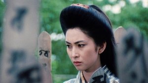 Lady Snowblood 2: Love Song of Vengeance (1974)