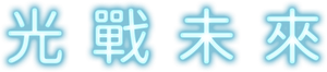 Kin — Logos 1