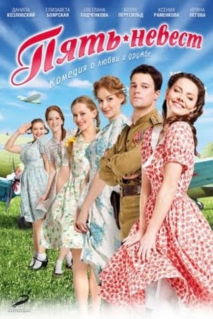 Poster Five Brides 2011