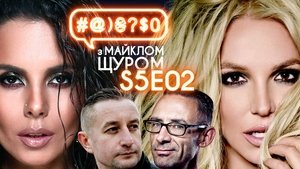 Image NK, Dune, Serhii Zhadan, Britney Spears, Chuck Palahniuk, Zelenskyi, coffins