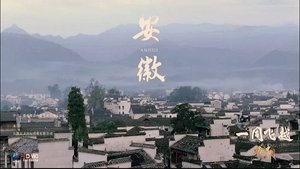 Anhui