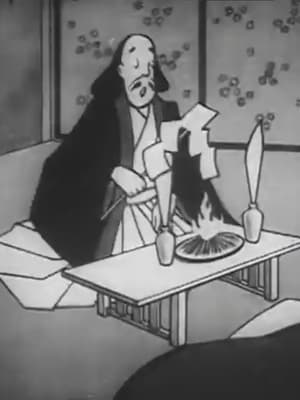 Nonton film Preventing Tuberculosis (1933) terbaru sub indo Nonton film Preventing Tuberculosis (1933) terbaru sub indo