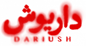 داریوش — Logos 1