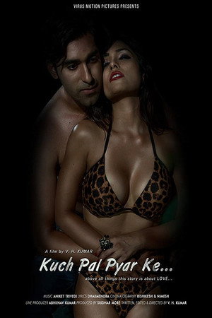 Kuch Pal Pyar Ke 5