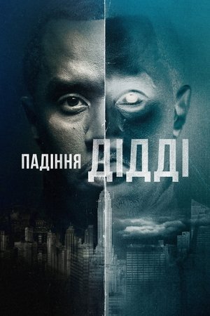 Image Падіння Дідді