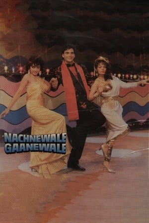 Poster Nachnewale Gaanewale 1991