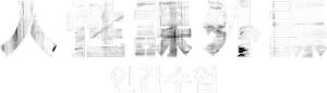 Extracurricular — Logos 6
