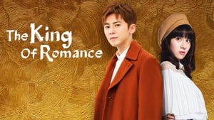 poster The King of Romance