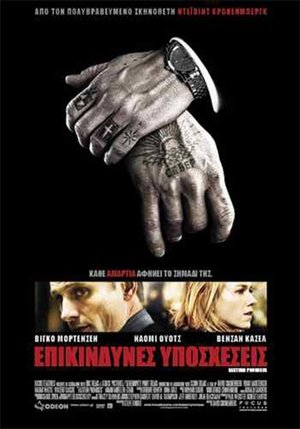 <Images posters