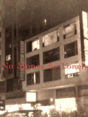 No Money So Lonely or (Clarence)