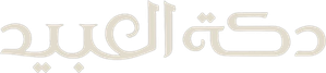 Slave Market — Logos 1