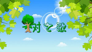 Episode 5 | StreamHub