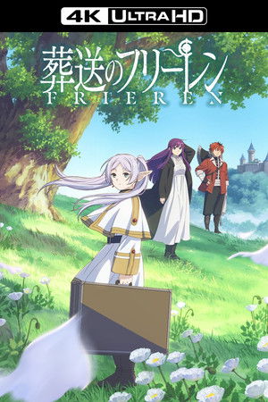 poster Frieren: Beyond Journey's End