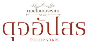Duang Jai Dhevaprom — Logos 3
