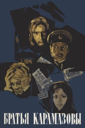 Poster A Karamazov testvérek 1969