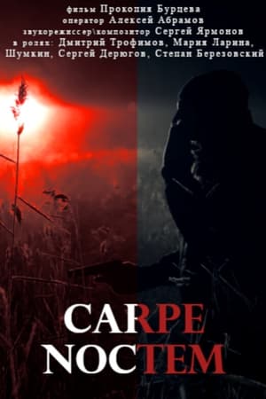 Poster Carpe Noctem 2023