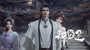 Still from Episode 12