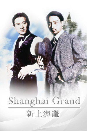 Shanghai Grand