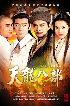 <Images posters