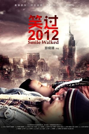 Poster Smile Walked 2012