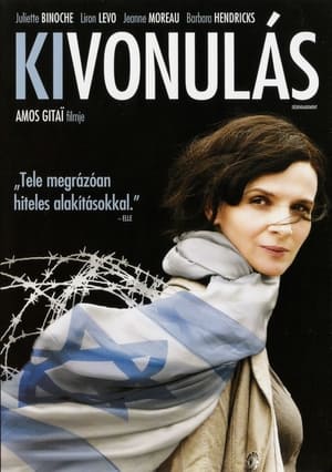 Image Kivonulás