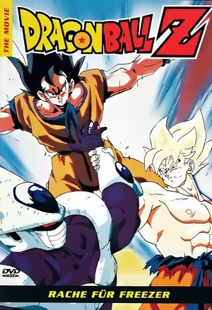 Poster Dragonball Z: Rache für Freezer 1991