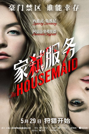 <Images posters