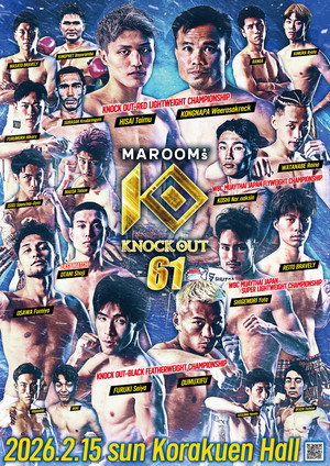 KNOCK OUT 61