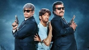 Dikkiloona English Subtitle – 2021 – டிக்கிலோனா