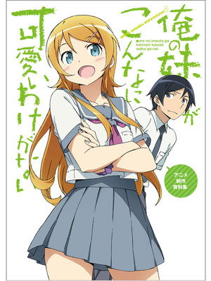 Oreimo 24