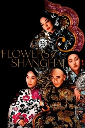 Flowers of Shanghai poster