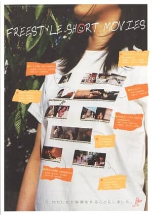 Poster FREESTYLE SHORT MOVIES 2003