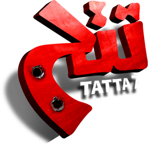 Tattah — Logos 1