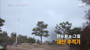Episode 19